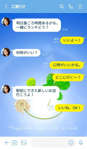 [LINE着せ替え] 本物ラッキークローバー #ブルー56の画像3