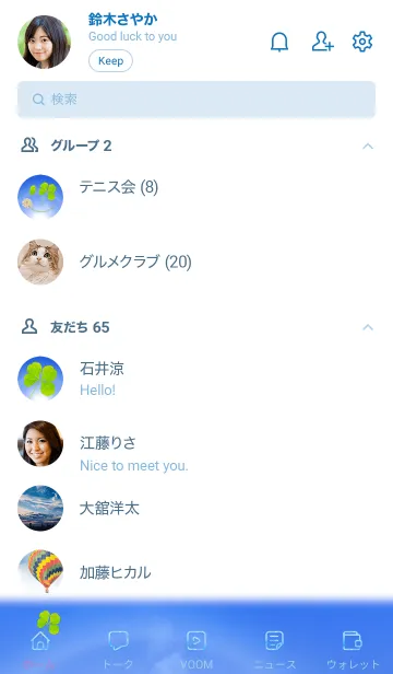 [LINE着せ替え] 本物ラッキークローバー #ブルー57の画像2
