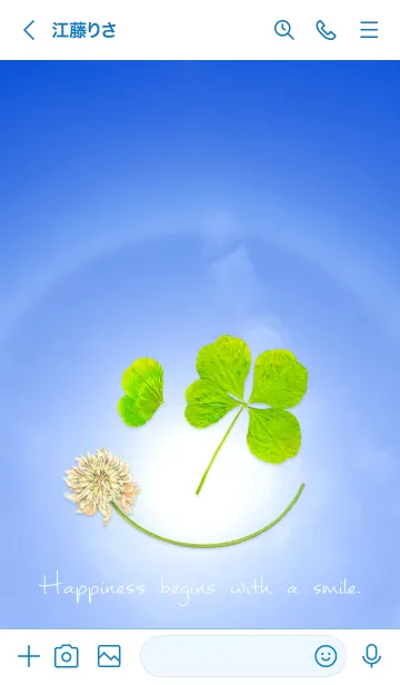 [LINE着せ替え] 本物ラッキークローバー #ブルー57の画像3