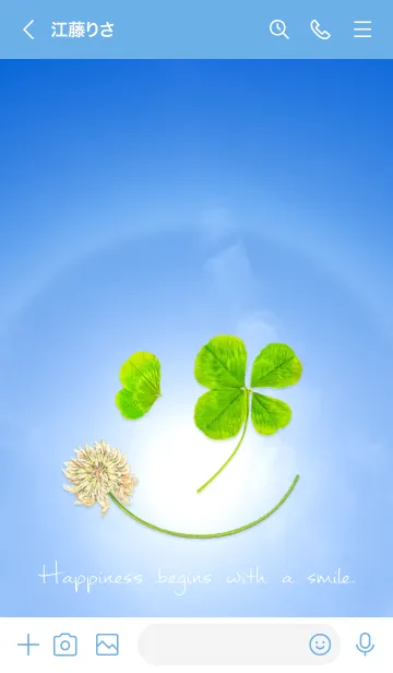 [LINE着せ替え] 本物ラッキークローバー #ブルー59の画像3