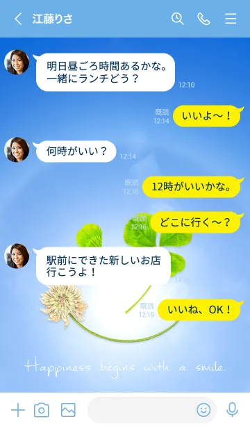 [LINE着せ替え] 本物ラッキークローバー #ブルー59の画像4