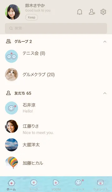[LINE着せ替え] 海と空 さくら'ブルー'の画像2