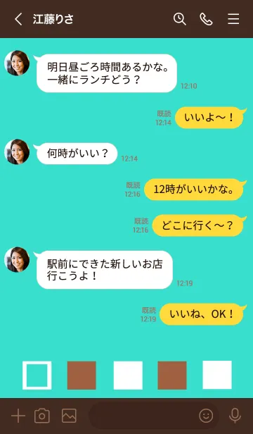 [LINE着せ替え] シンプルしかく チョコミントの画像4