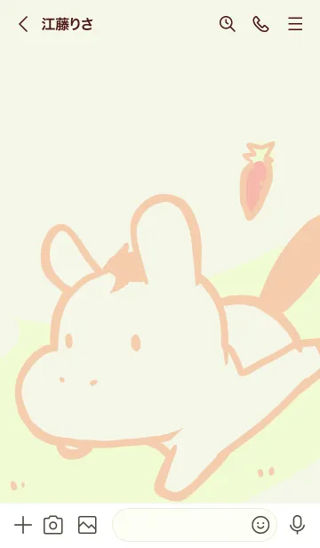 [LINE着せ替え] ウマーずの画像3