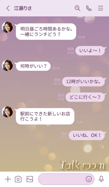 [LINE着せ替え] 紫 : 光と幸運ゴールドクローバーの画像4