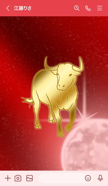 [LINE着せ替え] 金の十二支と赤 -丑（うし）-の画像2