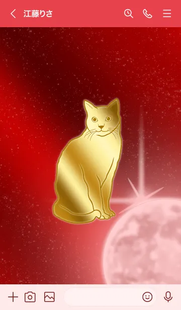 [LINE着せ替え] 金の十二支と赤 -猫（ねこ）-の画像3