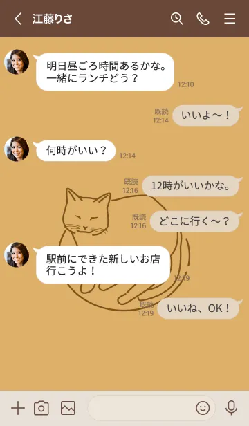 [LINE着せ替え] ネコとハート ameiroの画像4