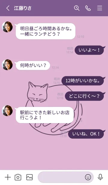[LINE着せ替え] ネコとハート Liraの画像4