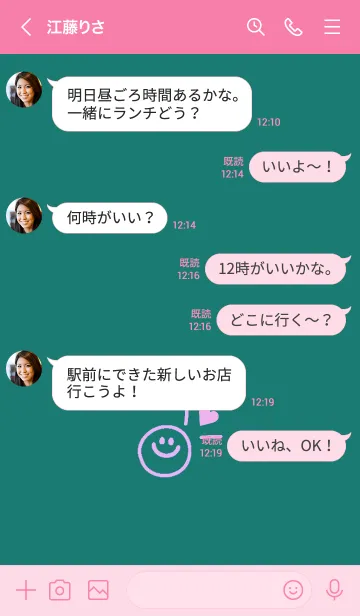 [LINE着せ替え] ミニ ラブ スマイル 129の画像4