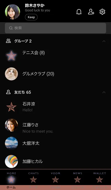 [LINE着せ替え] ロックスター _48の画像2