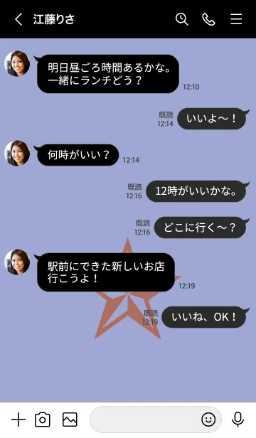 [LINE着せ替え] ロックスター _48の画像4