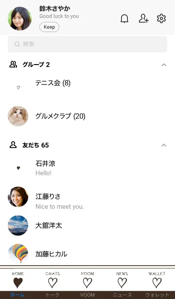 [LINE着せ替え] ザ ハート _88の画像2