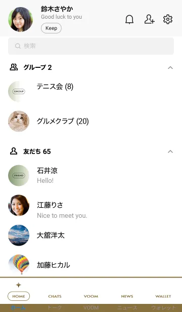 [LINE着せ替え] シンプル _048の画像2
