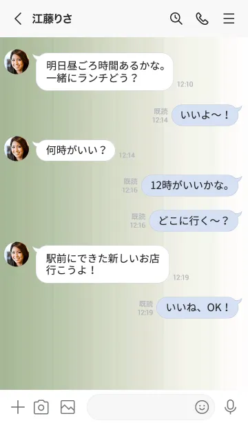 [LINE着せ替え] シンプル _048の画像4