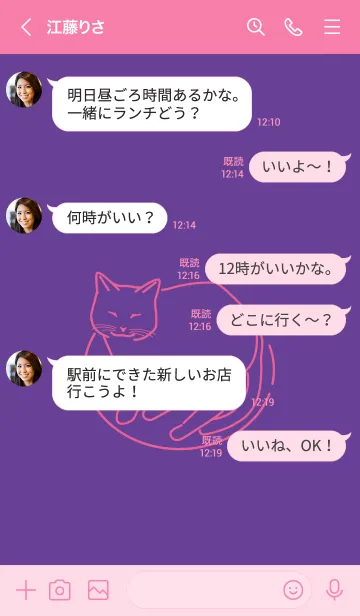 [LINE着せ替え] ネコとハート shoubuiroの画像4