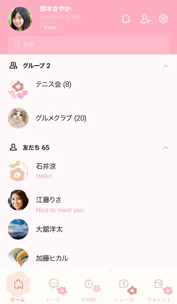 [LINE着せ替え] 6色の花輪3の画像2