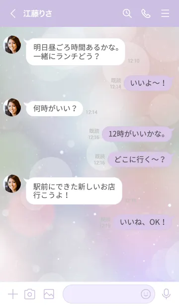 [LINE着せ替え] -SEA JEWELRY- MEKYM 22の画像3