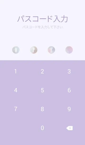 [LINE着せ替え] -SEA JEWELRY- MEKYM 22の画像4