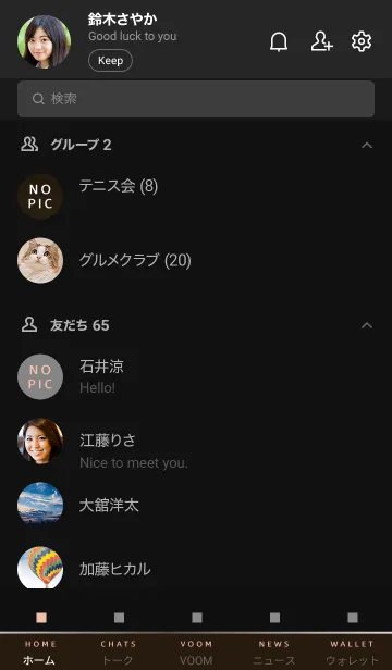 [LINE着せ替え] スタンダード /44の画像2