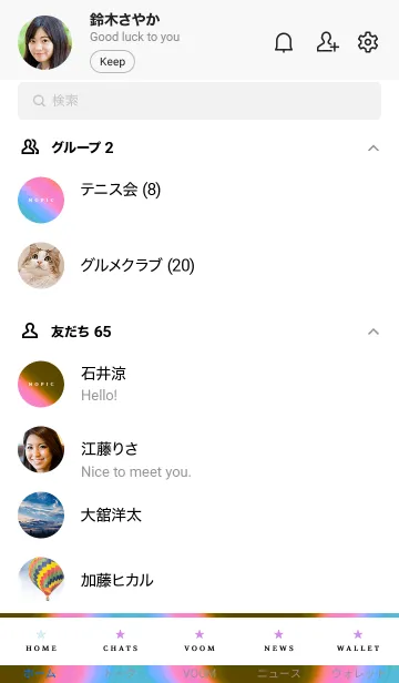 [LINE着せ替え] グラデーション ミニ スター 127の画像2