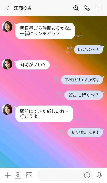 [LINE着せ替え] グラデーション ミニ スター 127の画像4