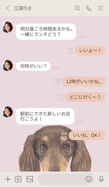 [LINE着せ替え] ICON DOG - ダックスフンド - PASTEL PK/10の画像4