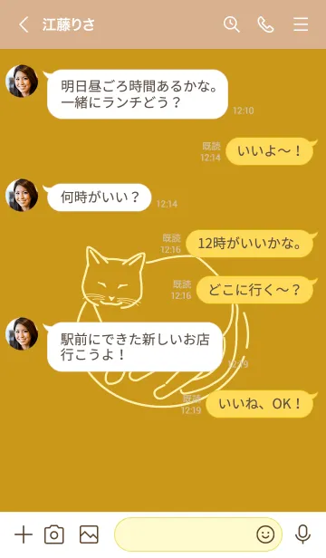 [LINE着せ替え] ネコとハート Johnmielの画像4