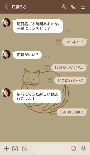 [LINE着せ替え] ネコとハート mustardの画像4