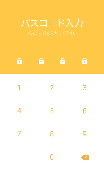 [LINE着せ替え] シンプル ホワイトイエローの画像4