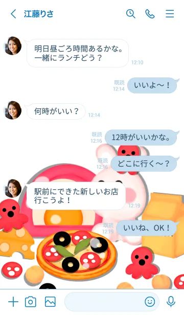 [LINE着せ替え] Time to bake pizza 7の画像4