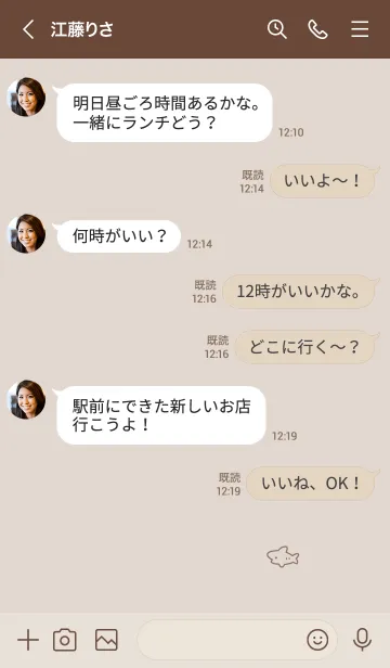 [LINE着せ替え] ちいさなサメ。ベージュ。の画像4