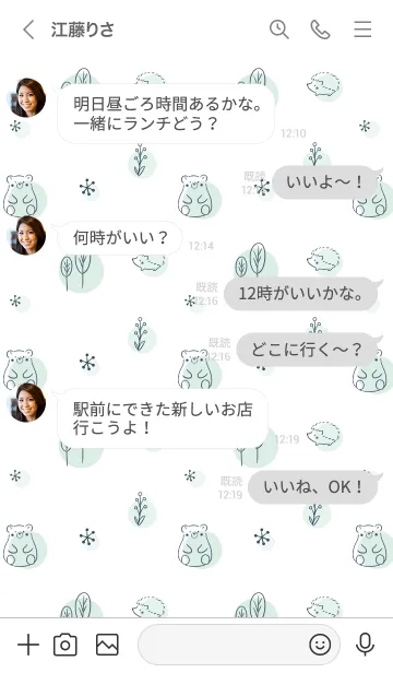 [LINE着せ替え] 北欧の森のハリネズミ -ホワイト-の画像4