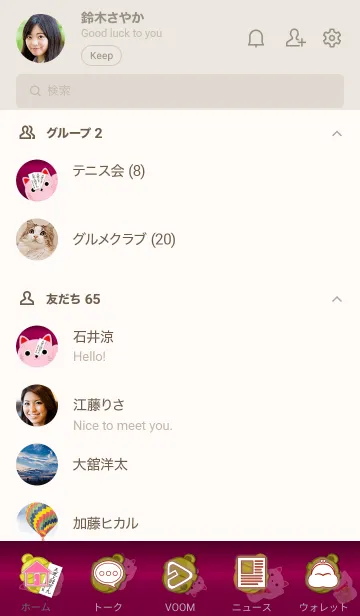 [LINE着せ替え] 関係修復符 復縁・人間関係修復の護符 8の画像2