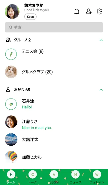 [LINE着せ替え] okura patternの画像2
