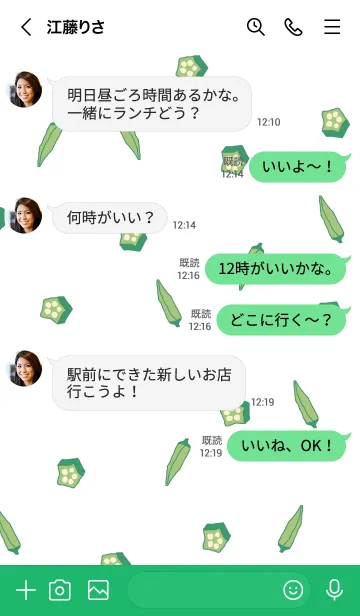 [LINE着せ替え] okura patternの画像4