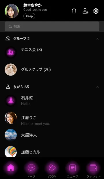 [LINE着せ替え] Purple Neon Theme V2 (JP)の画像2