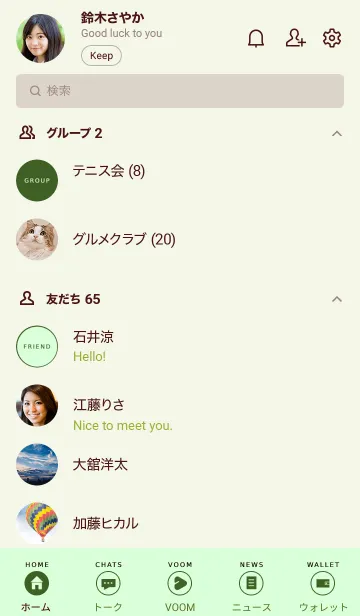 [LINE着せ替え] シンプル アイコン 15の画像2