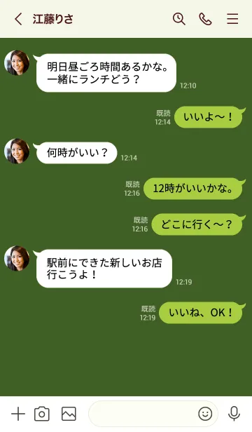 [LINE着せ替え] シンプル アイコン 15の画像4