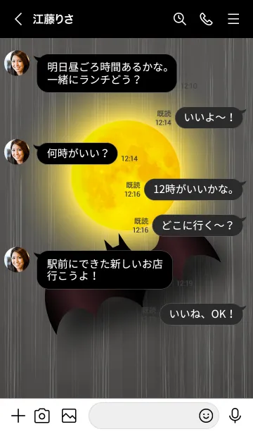 [LINE着せ替え] Moon and Bat.の画像4