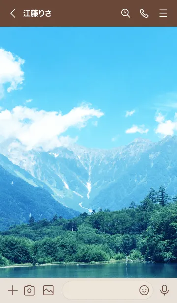 [LINE着せ替え] Mountainsの画像3