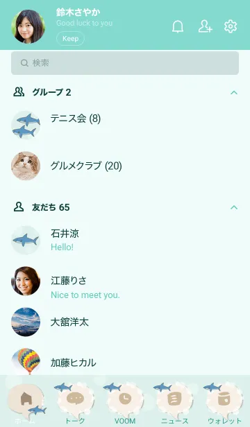 [LINE着せ替え] サメ たくさん13の画像2