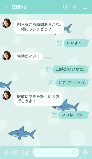 [LINE着せ替え] サメ たくさん13の画像4