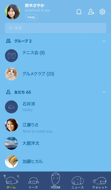 [LINE着せ替え] シンプルあざらし -ネイビー-の画像2