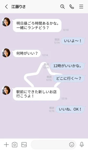 [LINE着せ替え] FLAT STAR / Lavenderの画像4