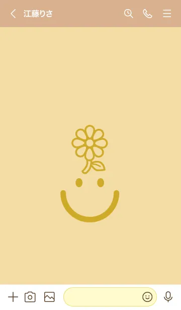 [LINE着せ替え] スマイル＆flower 砥粉色の画像3