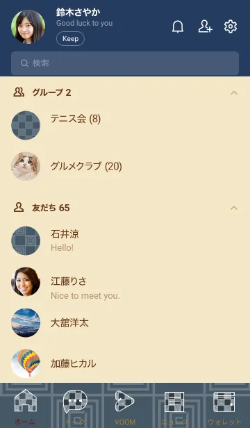 [LINE着せ替え] 和音 市松模様と音符 鉄御納戸の画像2