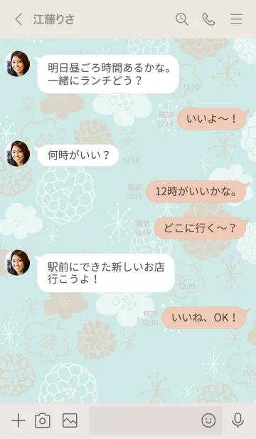 [LINE着せ替え] 白とベージュのお花 キラキラ13の画像4