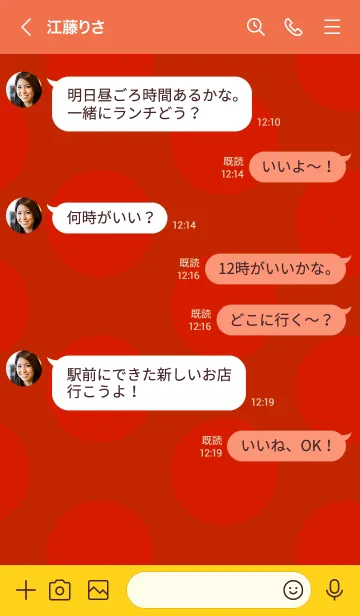 [LINE着せ替え] シンプル ドット 121の画像4