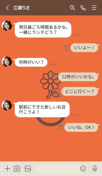 [LINE着せ替え] スマイル＆flower 柿色の画像4